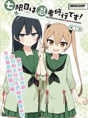 经典影视k8 漫画改编怀旧篇封面